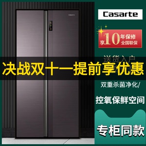 casarte/卡萨帝bcd-600wmctu1自由嵌入msa控氧保鲜超薄对开门冰箱