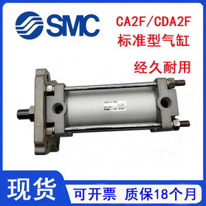 SMC带法兰板气缸CDA2F/CA2F40/50/63-25/50/75/100/150/200/300/Z