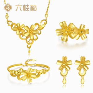 六桂福珠宝繁花似锦婚嫁足金999黄金婚庆套装戒指耳环手镯项链