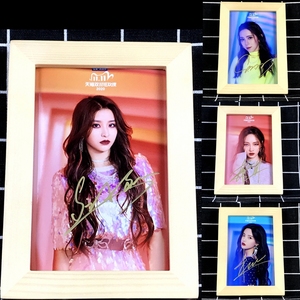 潘粤明 邓紫棋 金子涵 亲笔签名海报 20寸 木相框 摆件 签名照片