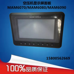 供应螺杆式空压机控制器MAM6070/MAM6080/MAM6090显示屏面板