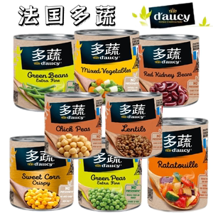 daucy 法国进口多蔬鹰嘴豆红腰豆甜玉米罐头方便食品豆类沙拉素食