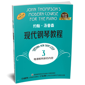 【Q】(音乐)约翰.汤普森现代钢琴教程-39787552313635约翰·汤普