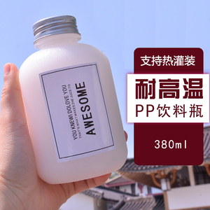 塑料pp耐高温一次性饮料瓶 密封奶茶瓶子热灌装豆乳食品级热饮瓶