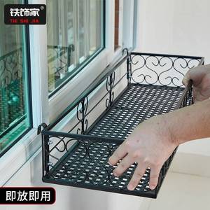 68王朝铁艺淘宝窗户花架窗台挂式铁艺阳台栏杆置物架室内花架子悬挂