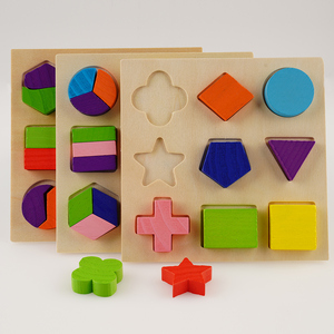 启蒙早教具几何形状认知板图形木制儿童益智发宝宝玩具2-3-4-5岁