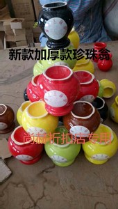 尚赫火罐减肥罐珍珠翁宝马罐归元五通宝瓮陶瓷火罐能量罐全套39个