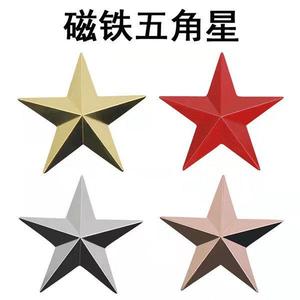 金属立体八一五角星帽微金属军标军旗徽章定制磁扣粘贴星胸针定做