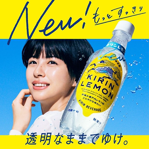 日本进口KIRIN麒麟柠檬味无糖碳酸饮料汽水苏打水500ml