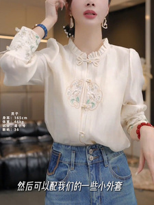 新中式女装中国风盘扣衬衫女2024新款春款重工刺绣小衫泡泡袖上衣