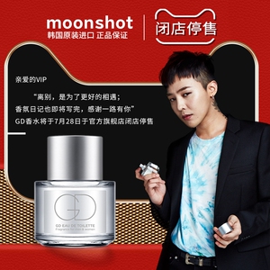 moonshot茉姗权志龙gd香水男女通用淡香50ml
