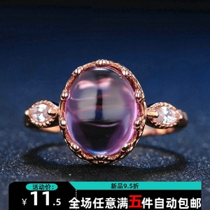 欧美超闪水钻复古开口戒指女 创意镀18k玫瑰金镶嵌紫水晶新娘戒指