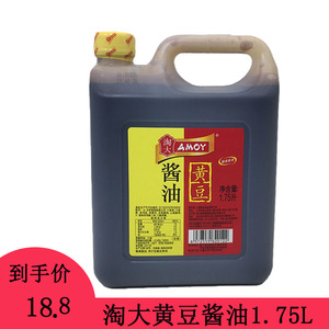 上海淘大黄豆酱油1.75L酿造黄豆酱油四川产黄豆酱油烹饪餐桌酱油