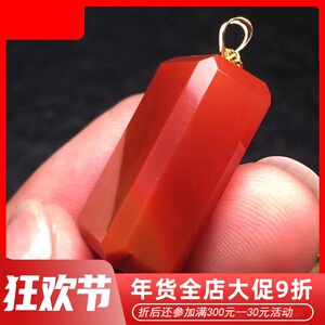 71 九口南红无事牌吊坠 18k金扣头镶嵌天然南红玛瑙吊坠项链