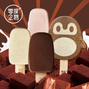 零度企鹅无水纯牛乳系列黑巧草莓香草口味冰淇淋冰激淋雪糕20支