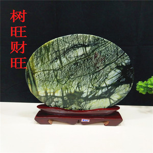 包邮天然玉树石岫玉国画石装饰品桌面奇石原石玄关家居办公室摆件