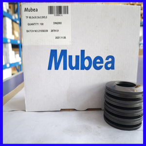 Mubea蝶形弹簧 主轴弹簧 碟簧碟片 拉杆弹簧 加工中心拉刀碟簧