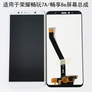 适用华为荣耀畅玩7a畅享8e屏幕总成 aum-al20/atu-al10内外显示屏