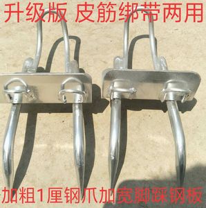 爬树神器脚扎子猫爪子升级版 上树工具伐木 抓马蜂 采松果 掏鸟窝