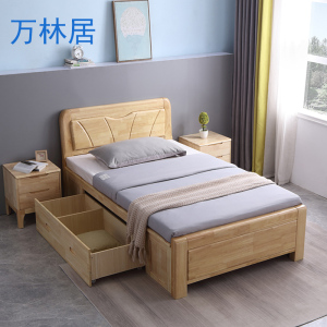 单人床1.2米1.35m小户型气压抽屉储物成人实木小床一米二三五北欧