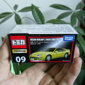 tomy多美卡黑盒旗舰版仿真小汽车模型合金玩具09号日产尼桑300zx