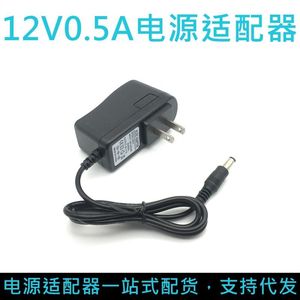 康佳KONKA智能扫地机器人吸尘器KC-V5充电器12V1A电源