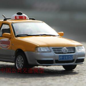 原厂1:43上海强生/巴士/海博/锦江出租车模型 桑塔纳santana vist