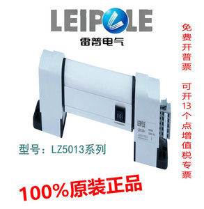 上海雷普LED机柜灯电子照明灯LZ5013.800-1   LZ5013.1000-1交流