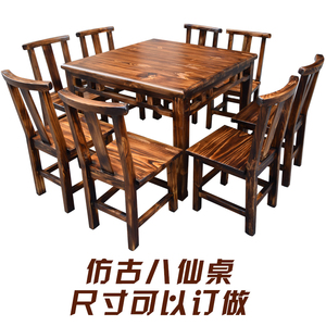 仿古八仙桌正方形长板凳配套火烧木实木桌椅餐厅餐椅农家乐饭店椅