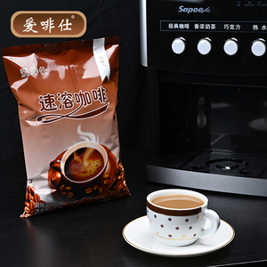 原味速溶咖啡粉大袋装1000克三合一咖啡机专用原料商用蓝山即溶咖