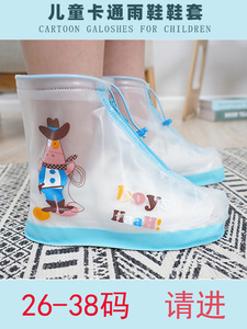 利雨卡通炫色多彩雨鞋套加厚防雨水雨鞋套雨天鞋套