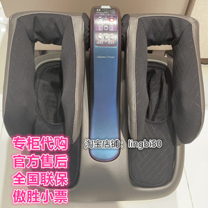 osim 傲胜os-393s usqueez 2 smart 智能腿乐乐 腿部按摩器