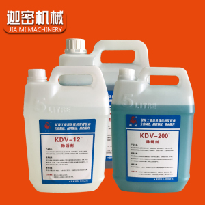 k200清洗剂