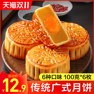 月饼制作原料-淘宝拼多多热销月饼制作原料货源拿货 - 阿里巴巴货源