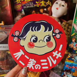 不二家 牛奶妹 peko 立体 金属牌 摆件收藏