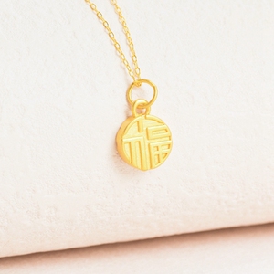 老凤祥黄金福牌吊坠国潮足金项链平安福字圆牌锁骨颈链情人节礼物