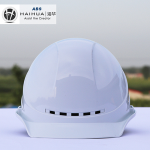海华A3F型高强度ABS安全帽工地施工劳保透气电力工程帽 免费印字