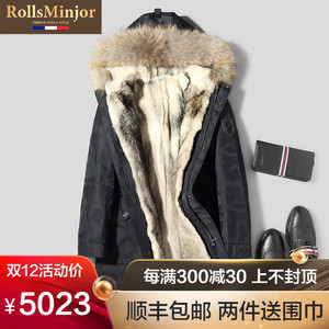 狼皮