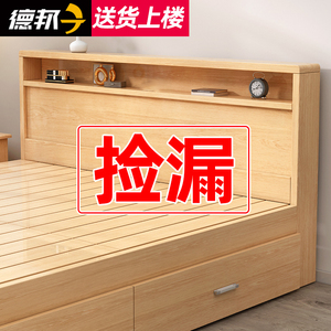 实木床双人床简约现代1.5米家用主卧工厂直销经济型出租屋单人床
