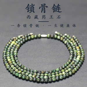 精选西藏药王石项链锁骨链6-10毫米圆珠藏玉藏宝陨玉陨石玉石链子