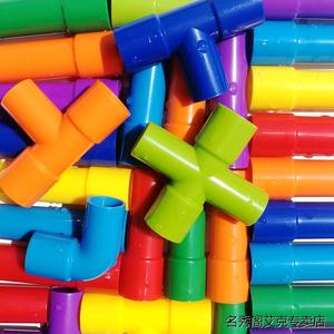 儿童拼装水管道积木凑拼接玩具组装枳木塑料拼插管子益智百变管状