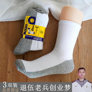 春夏季香港学生袜白色潮流黑白色纯棉初中男女灰底白袜中筒运动袜
