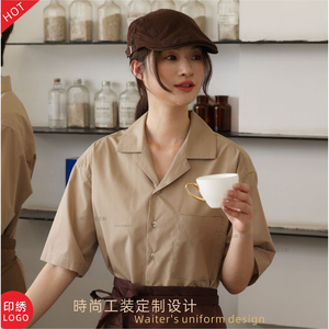 喜茶同款工作服短袖衬衫定制夏奶茶咖啡餐厅蛋糕面包店服务员工装