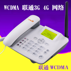 电信移动联通3GWCDMA-4G网络无线座机手机卡固话商话办公家电话机