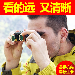 大口径双筒望远镜高清高倍夜视红外微光成人成人人体透视望眼睛