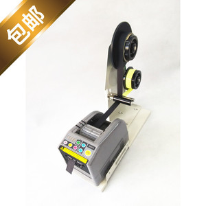 ZCUT-9胶带切割机 自动胶纸机 底纸分离支 醋酸胶双面胶带切割机
