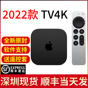 苹果Apple TV7代 4K网络电视机顶盒子2022高清家用无线wifi播放器