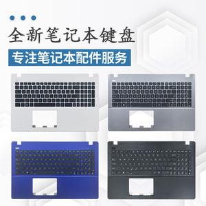 适用华硕K550J X550V Y581C A550J R510J F550L X552E K550C键盘