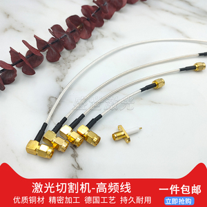 光纤激光切割机配件感应针连接插针电容头顶针感应器高频头