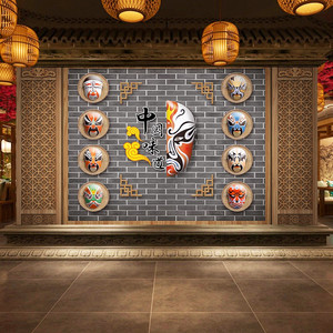 新中式壁纸5d立体古砖瓦片墙装饰大堂前台背景墙餐厅火锅饭店墙纸